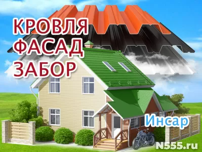 Ремонт крыш в Инсаре, отделка фасада в Кочетовке