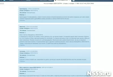 Приворот,отворот.ГАДАНИЕ ПО КАРТАМ ТАРО.Порча.Присушка.Привя