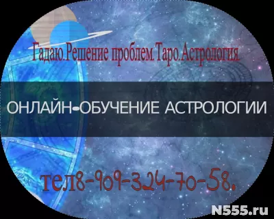 АстрологиЯ,Таро для новичков